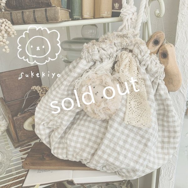画像1: sukekiyo/スケキヨのぽわん巾着バッグ (1)