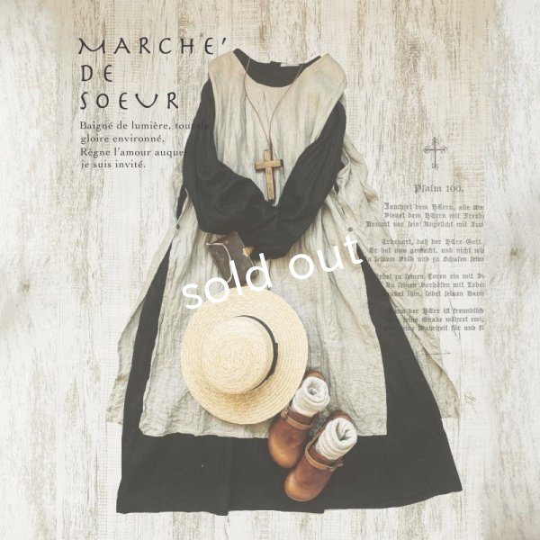 画像1: MARCHE' DE SOEUR/ファーマーズタブリエ・生成り (1)