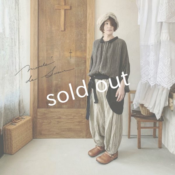 画像9: MARCHE' DE SOEUR／種蒔きBagスカート・黒バッグ (9)