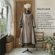 画像3: 【当店限定】HALLELUJAH/1980's Robe de Berger 羊飼いのローブ・brown×charcoal (3)