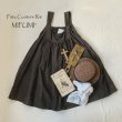 画像1: mifumi／コケットキャミワンピース・こげ茶 (1)