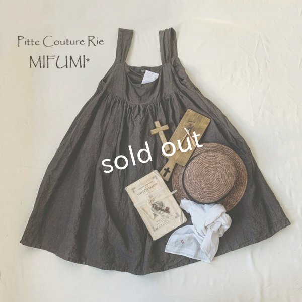 画像1: mifumi／コケットキャミワンピース・こげ茶 (1)