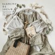 画像1: MARCHE' DE SOEUR／Spring SET BAG・若草ベージュ (1)