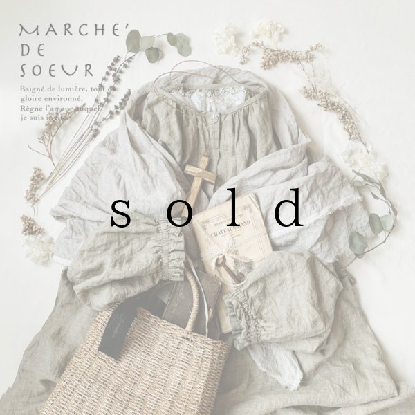 画像1: MARCHE' DE SOEUR／Spring SET BAG・若草ベージュ (1)