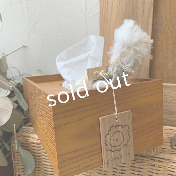 画像8: sukekiyo/スケキヨのティッシュボックス (8)