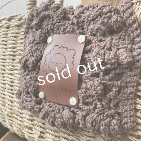 画像7: sukekiyo/ミモザカラーなスケキヨのかごバッグ (7)