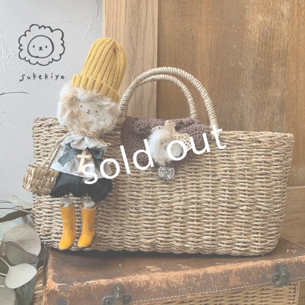 画像1: sukekiyo/ミモザカラーなスケキヨのかごバッグ (1)