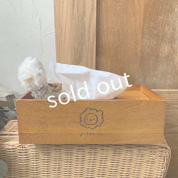 画像9: sukekiyo/スケキヨのティッシュボックス (9)