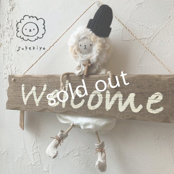 画像2: sukekiyo/ようこそwelcomeスケキヨ (2)