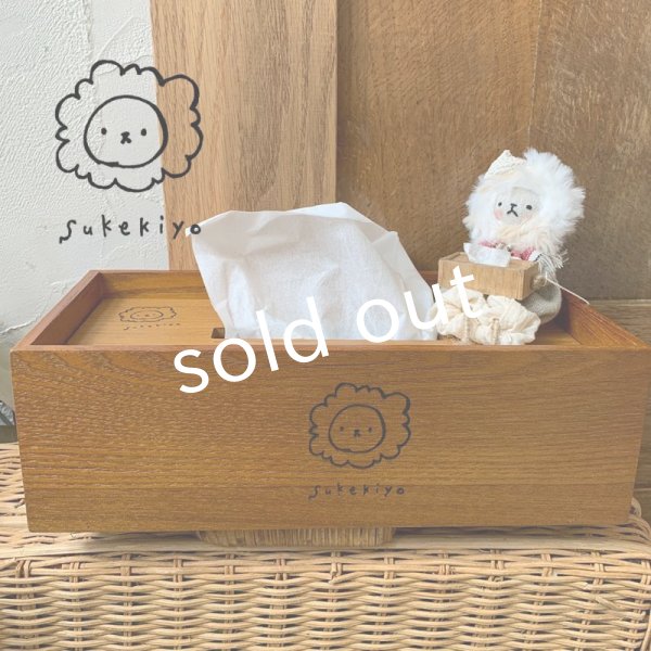画像2: sukekiyo/スケキヨのティッシュボックス (2)