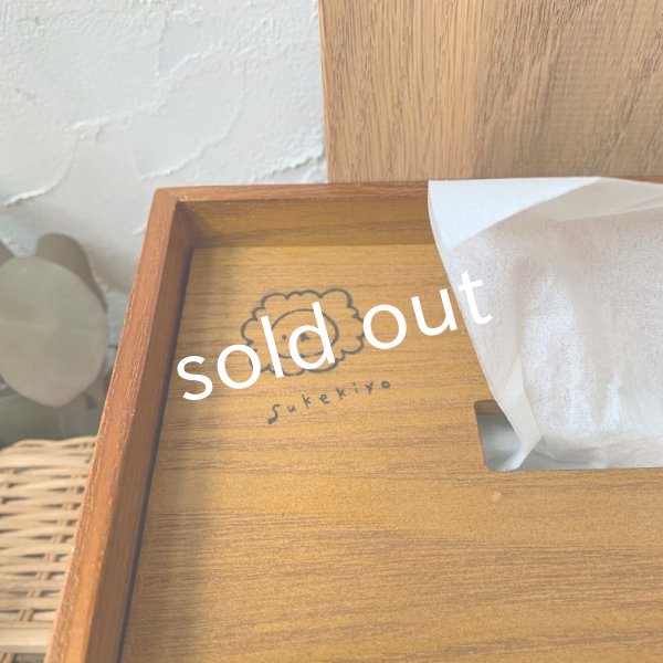 画像5: sukekiyo/スケキヨのティッシュボックス (5)