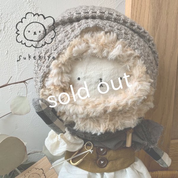 画像2: sukekiyo/グレージュ手編みターバンスケキヨ (2)