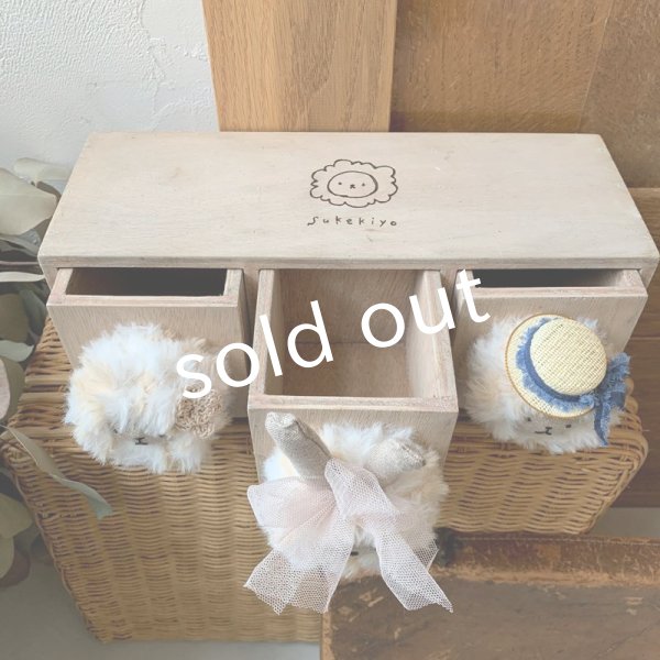 画像3: sukekiyo/3連スケキヨの引き出し (3)