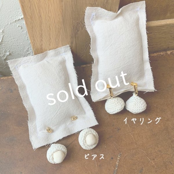 画像5: sukekiyo/スケキノコのぶらぶら耳飾り (5)