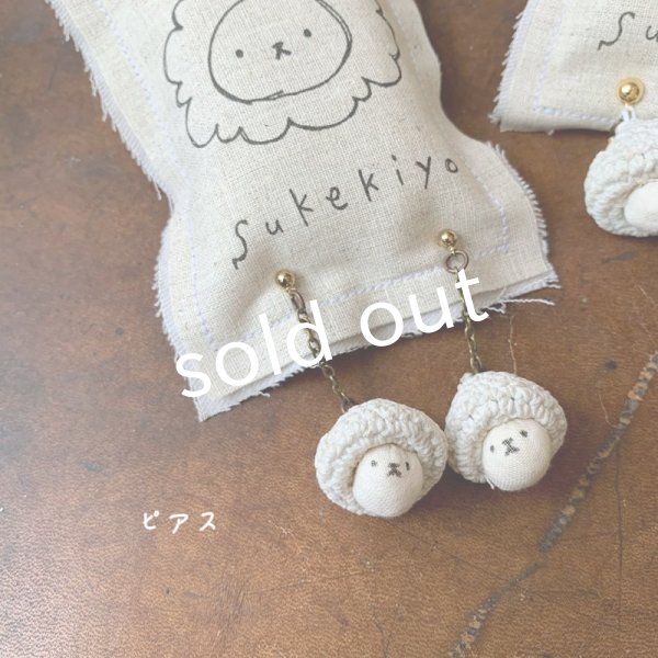 画像2: sukekiyo/スケキノコのぶらぶら耳飾り (2)