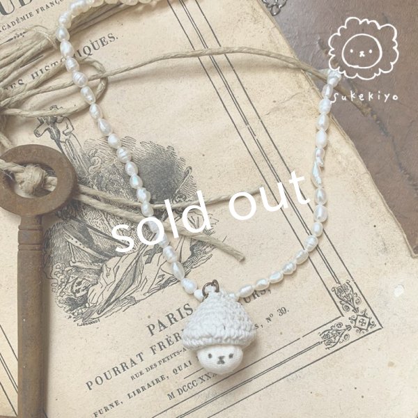 画像2: sukekiyo/スケキノコの天然パールネックレス (2)