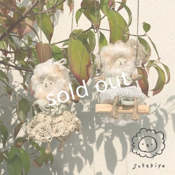 画像9: sukekiyo/スケキヨぶらんこネックレス・B (9)