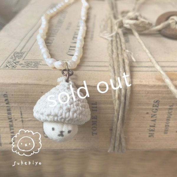 画像1: sukekiyo/スケキノコの天然パールネックレス (1)