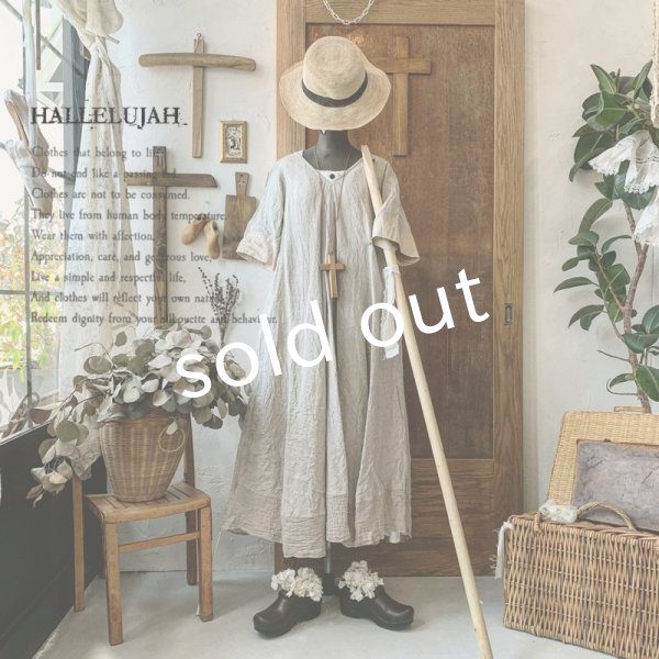 画像4: HALLELUJAH／Robe de fame de chambre 小間使いローブ・flax (4)