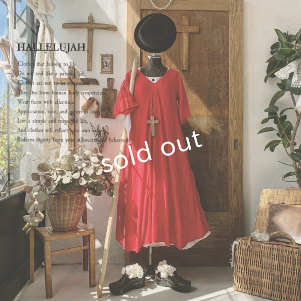 画像1: HALLELUJAH／Robe de fame de chambre 小間使いローブ・red (1)