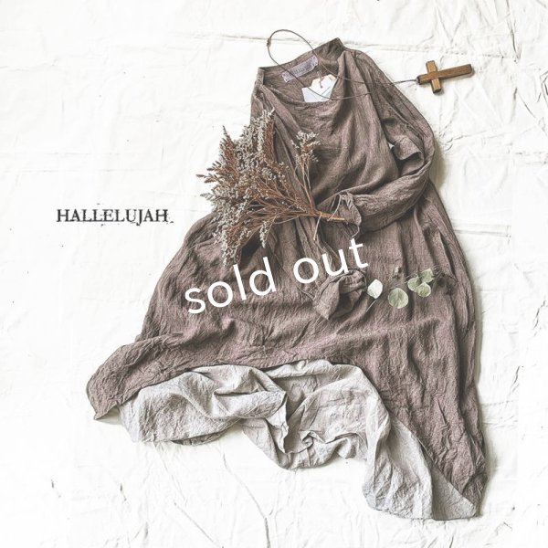 画像1: HALLELUJAH/1930's Robe・brown×flax (1)