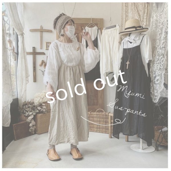 画像6: mifumi/ギャザーとりぼんのサスパンツ・こげ茶 (6)