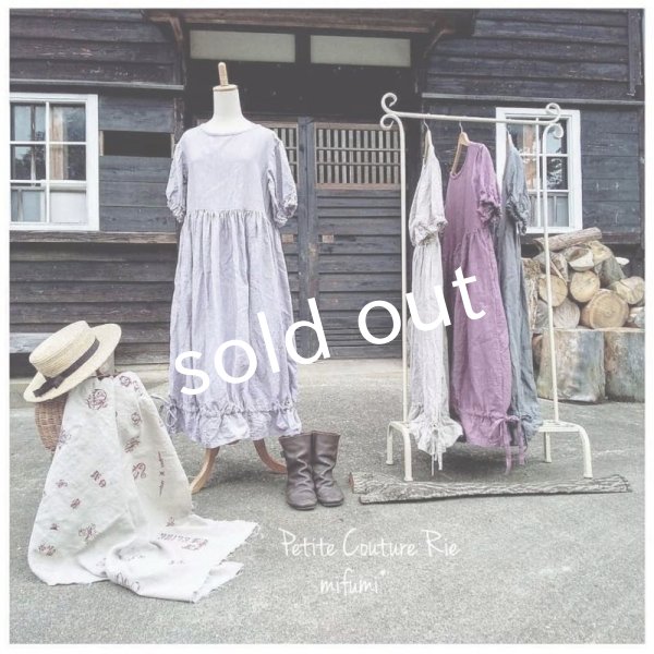 画像7: mifumi/裾りぼんのワンピース・生成り (7)