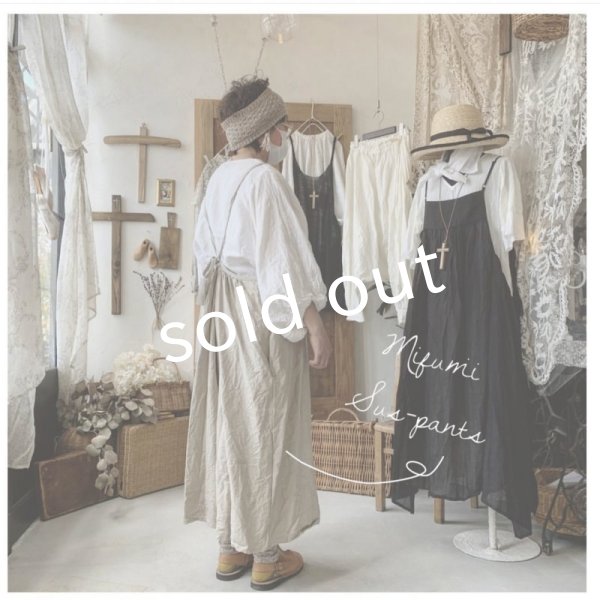 画像7: mifumi/ギャザーとりぼんのサスパンツ・こげ茶 (7)