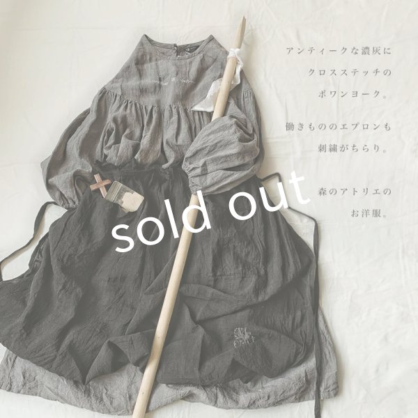 画像7: mifumi／タックとアトリエ刺繍のエプロン・黒 (7)