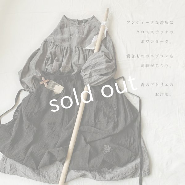 画像8: mifumi／アトリエ刺繍ポワンヨークワンピース・濃灰 (8)