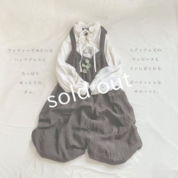 画像8: mifumi/ギャザーとりぼんのサスパンツ・こげ茶 (8)