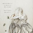 画像6: mifumi／ティアードパッチのスカート・紫小花 (6)