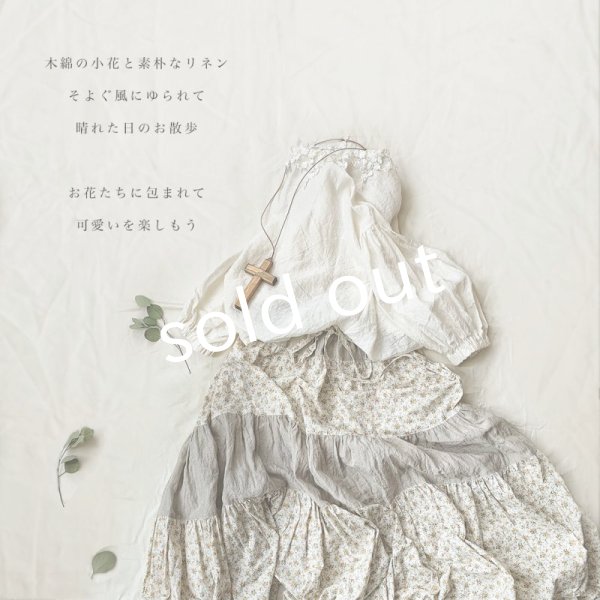 画像6: mifumi／ティアードパッチのスカート・紫小花 (6)