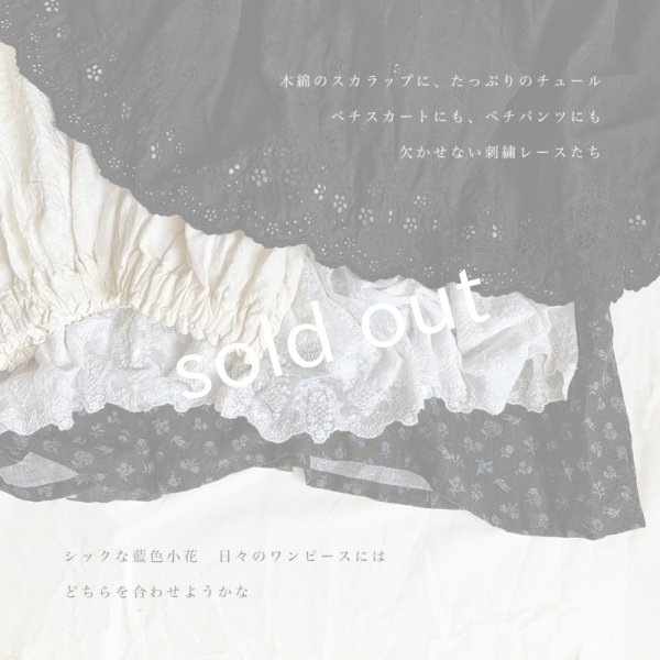 画像8: mifumi／hibinoワンピース・プチブーケ黒 (8)