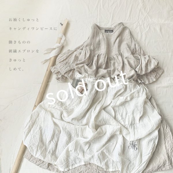 画像6: mifumi／タックとアトリエ刺繍のエプロン・オフ (6)