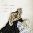 画像6: mifumi／木綿糸のチュールとリネンのぺちぱんつ・C (6)
