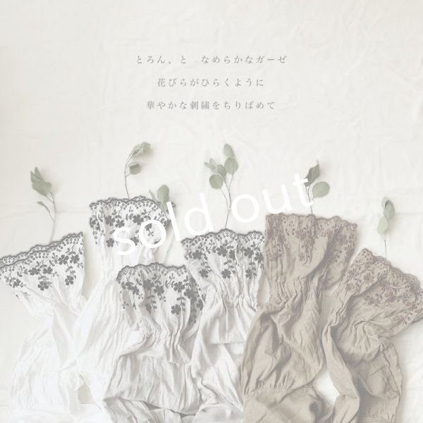 画像7: mifumi／Wトロンのワンピース・白に黒花 (7)