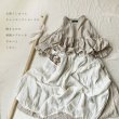 画像9: mifumi／キャンディワンピース・オフサークル (9)