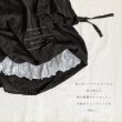 画像8: mifumi／木綿糸のチュールとリネンのぺちぱんつ・C (8)