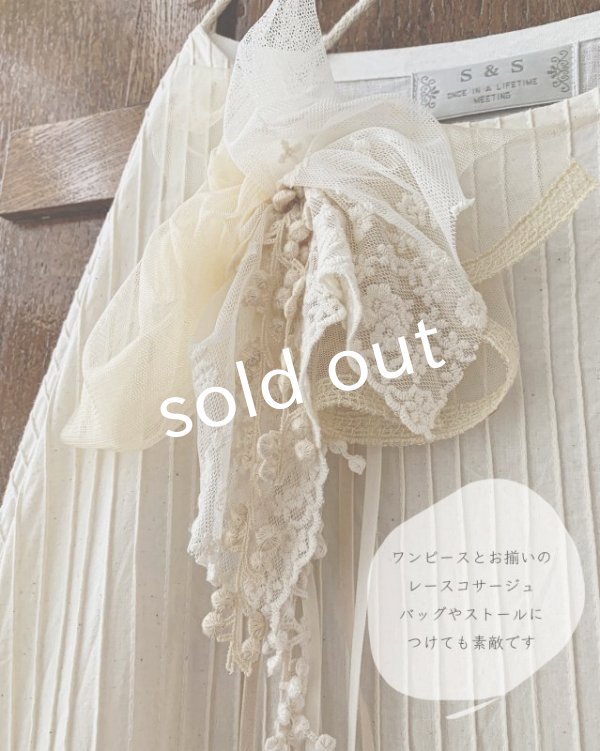 画像8: shizuka's／Cadeau de Noël tranquille「ノエルの贈り物」・オフ (8)