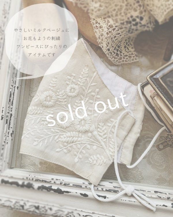 画像10: shizuka's／Cadeau de Noël tranquille「ノエルの贈り物」・オフ (10)