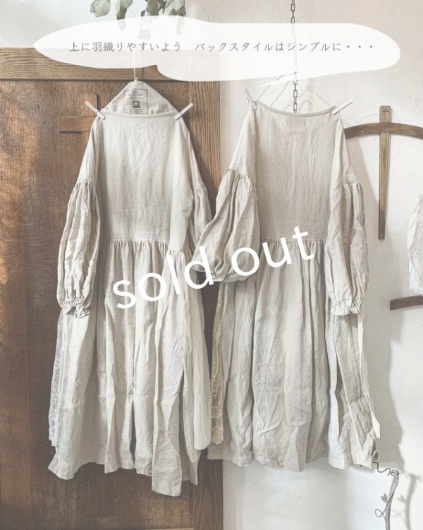 画像7: shizuka's／Cadeau de Noël tranquille「ノエルの贈り物」・生成り (7)