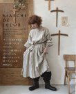 画像13: 【2/24・21時より販売】MARCHE' DE SOEUR 数量限定 SET BAG 2022・ナチュラル (13)