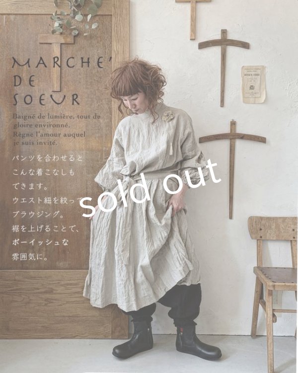 画像14: 【2/24・21時より販売】MARCHE' DE SOEUR 数量限定 SET BAG 2022・ブラック (14)