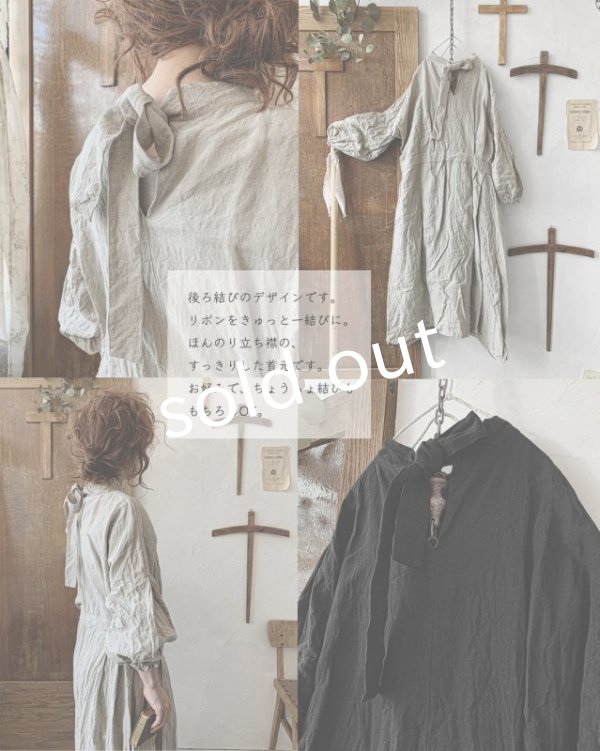 画像12: 【2/24・21時より販売】MARCHE' DE SOEUR 数量限定 SET BAG 2022・ブラック (12)