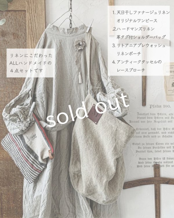 画像20: 【2/24・21時より販売】MARCHE' DE SOEUR 数量限定 SET BAG 2022・ブラック (20)