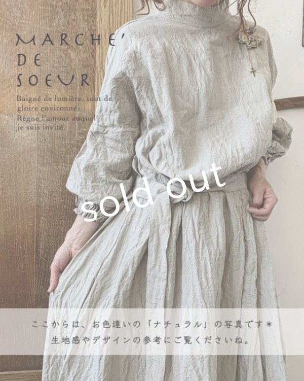 画像7: 【2/24・21時より販売】MARCHE' DE SOEUR 数量限定 SET BAG 2022・ブラック (7)