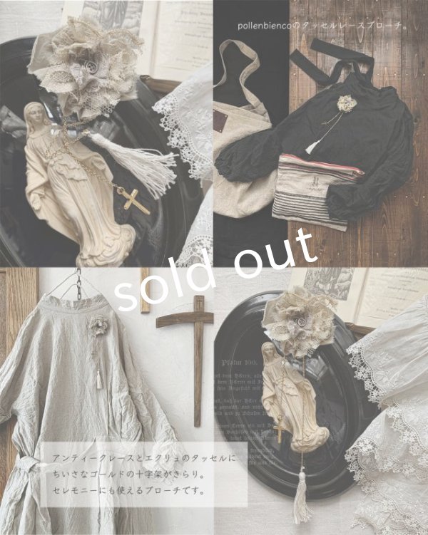 画像19: 【2/24・21時より販売】MARCHE' DE SOEUR 数量限定 SET BAG 2022・ブラック (19)