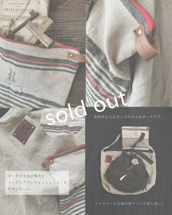 画像18: 【2/24・21時より販売】MARCHE' DE SOEUR 数量限定 SET BAG 2022・ブラック (18)