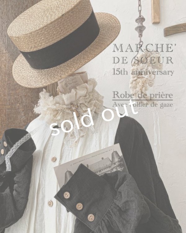 画像2: MARCHE' DE SOEUR／祈りのワンピース+pollenbiencoアンティークレースの首飾り・ブラック (2)